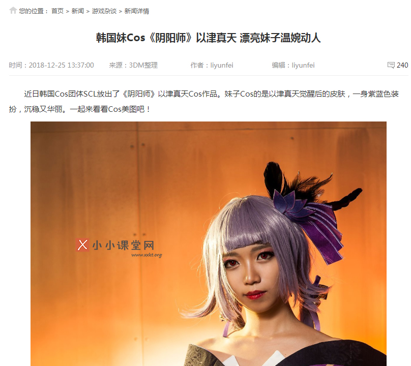 文章图集