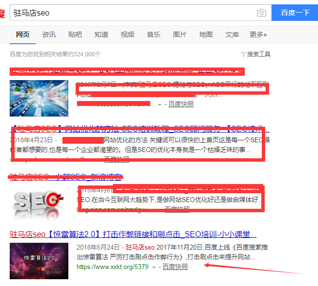 只与密度有关,与相关度无关