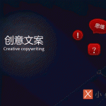软文外链代发