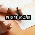 网络营销技巧