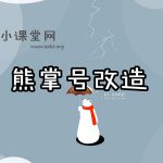 名风seo