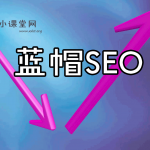 泉州seo培训