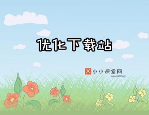 SEO怎么优化