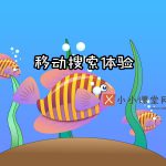咸阳seo