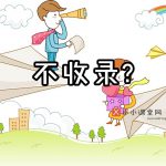 常德seo