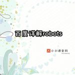 昆明seo