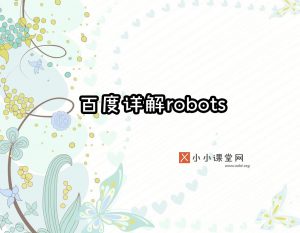 昆明seo