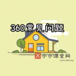 怀化seo
