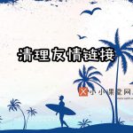 集众思seo