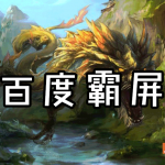 seo研究协会网