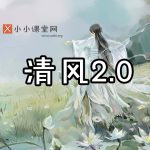 重庆seo教程