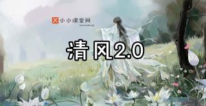 重庆seo教程