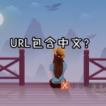 河北网站优化