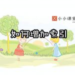 荆州seo