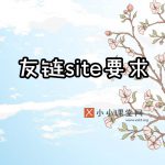 达州seo