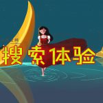 郑州seo培训