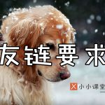 百度seo培训