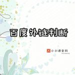 淮南seo