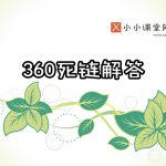 衡阳seo