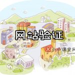 岳阳seo