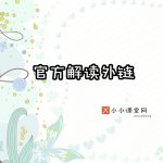 台州seo