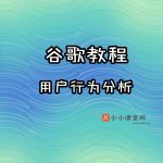 福建seo