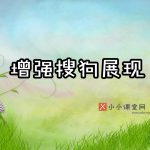 福州seo