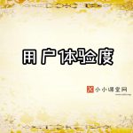 seo如何优化