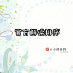 金华seo
