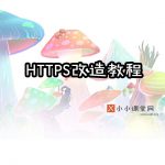 哈尔滨百度优化