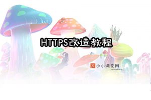 哈尔滨百度优化