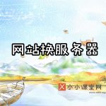 百度K站