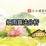 百度优化培训