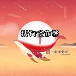 包头seo