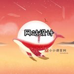 赣州seo