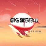 江西seo