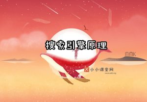 江西seo