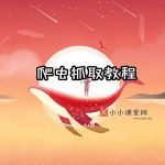 兰州seo
