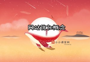 南昌seo