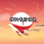 内蒙古seo