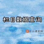 seo技术培训