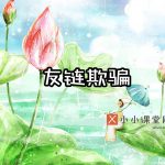 seo优化培训
