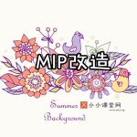 石家庄网站
