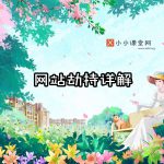 天津百度优化