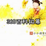 网络品牌推广