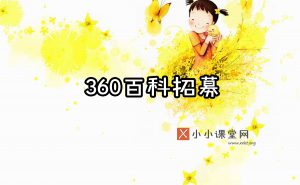 网络品牌推广