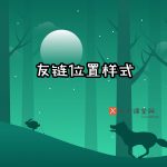 厦门seo培训