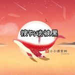 银川seo