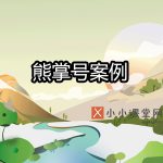 郑州百度优化