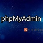 phpmyadmin